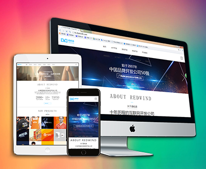 app开发,app软件开发,APP开发,手机软件开发公司